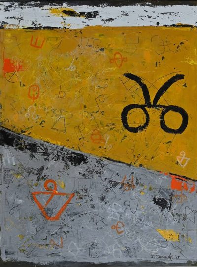 From the Edition "Glagolitic"